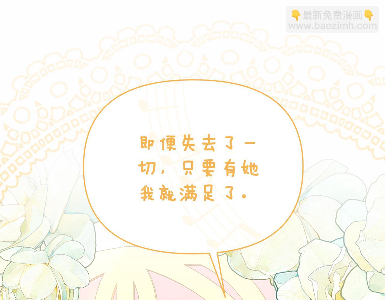 第49话 世纪婚礼(1/5)-第49话