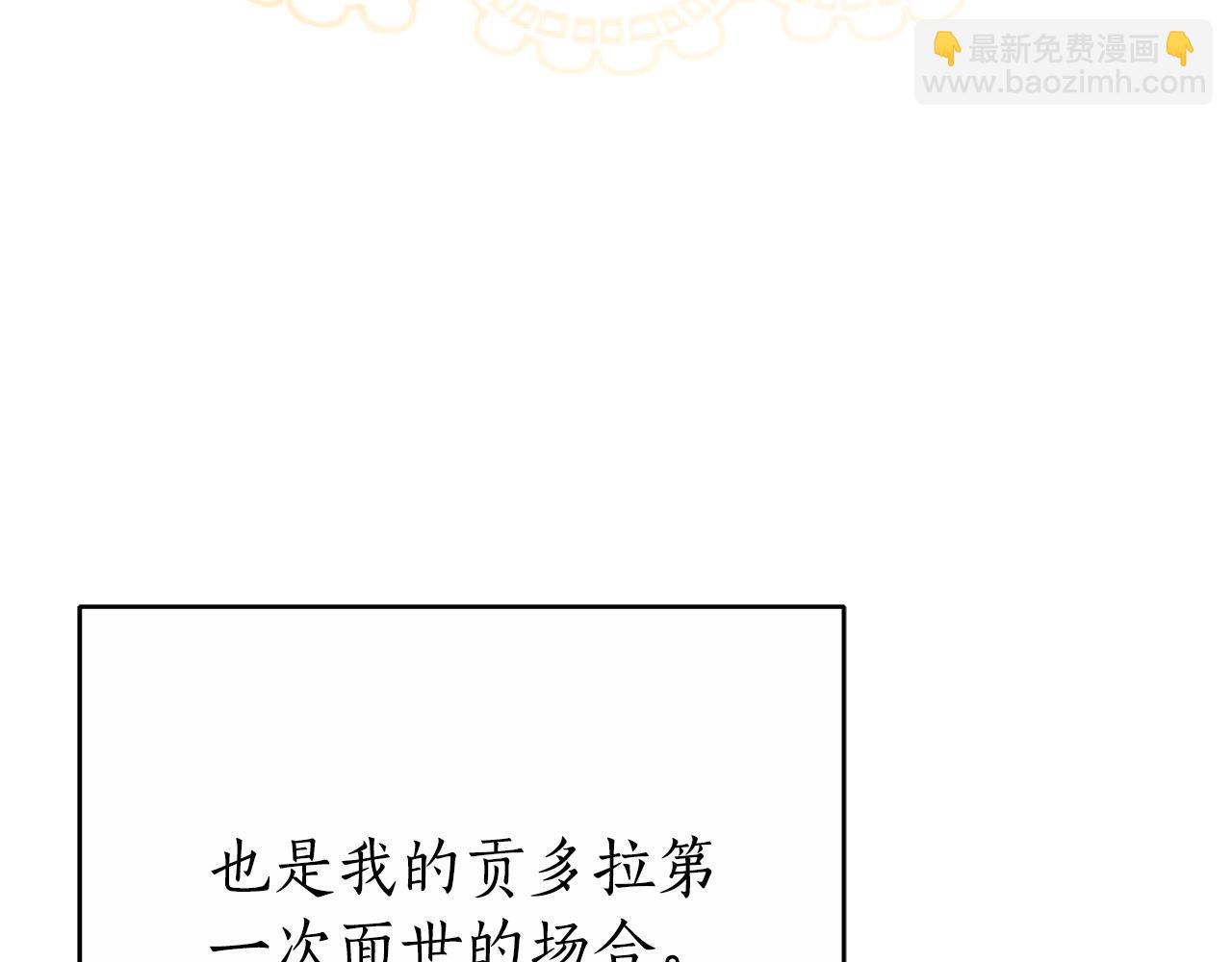 第49话 世纪婚礼(1/5)-第49话