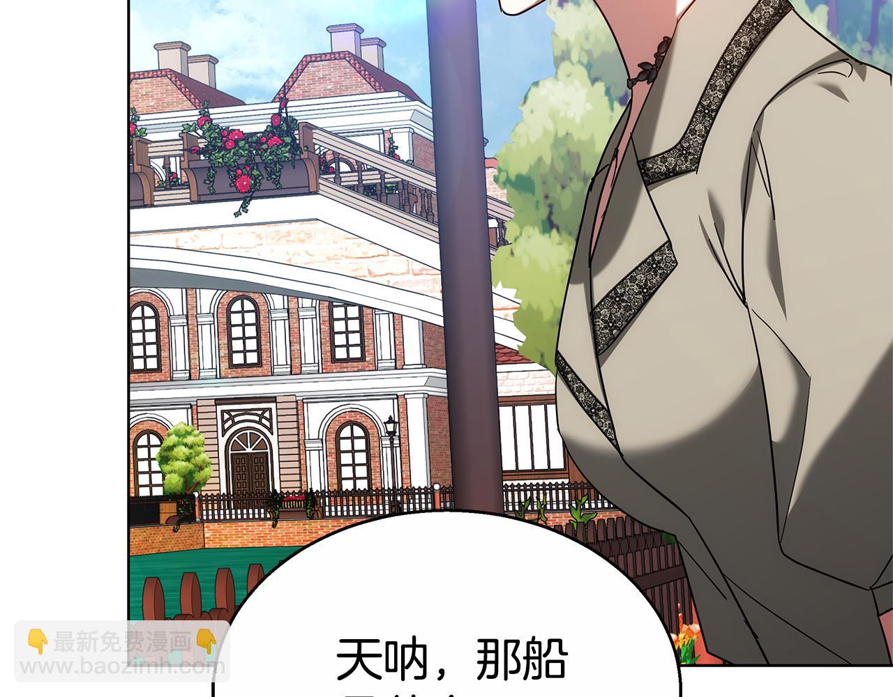 第49话 世纪婚礼(1/5)-第49话