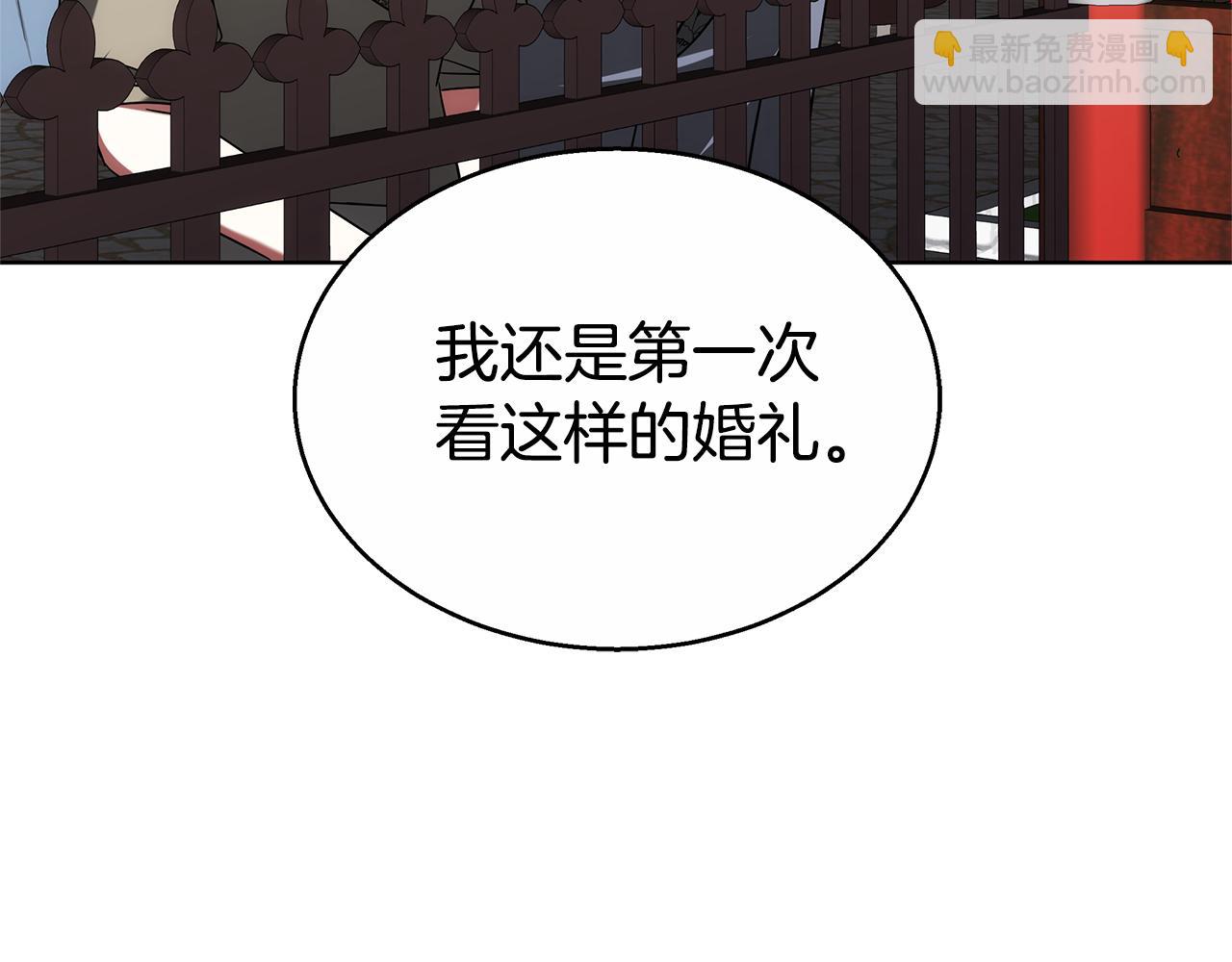 第49话 世纪婚礼(1/5)-第49话