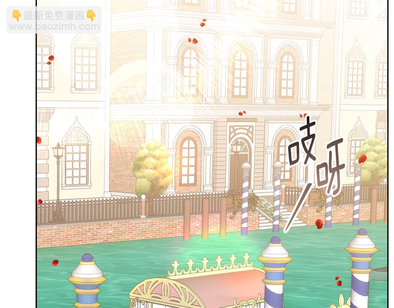 第49话 世纪婚礼(1/5)-第49话