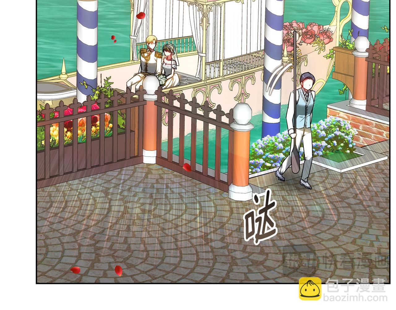 第49话 世纪婚礼(1/5)-第49话