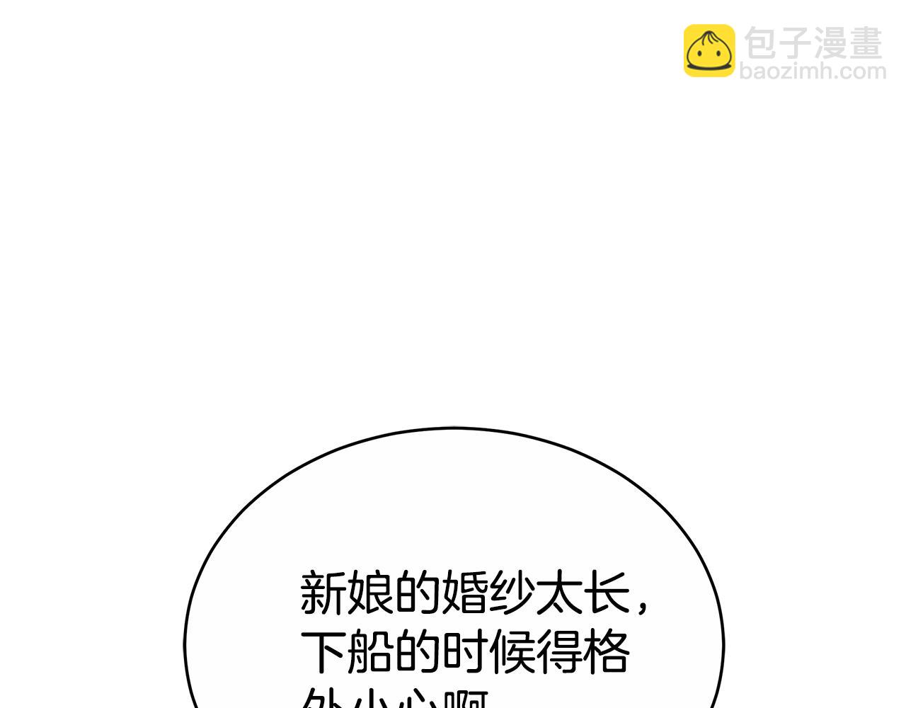 第49话 世纪婚礼(1/5)-第49话