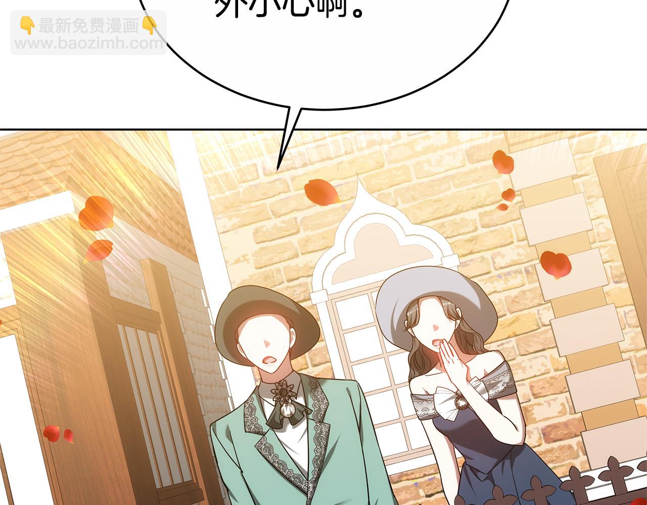 第49话 世纪婚礼(1/5)-第49话