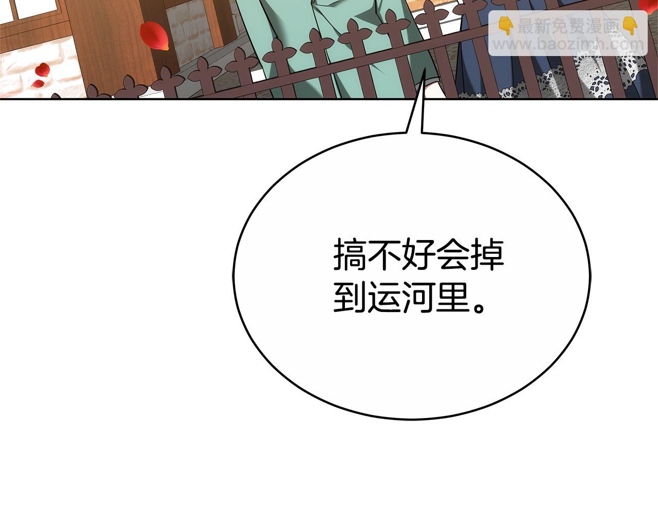 第49话 世纪婚礼(1/5)-第49话