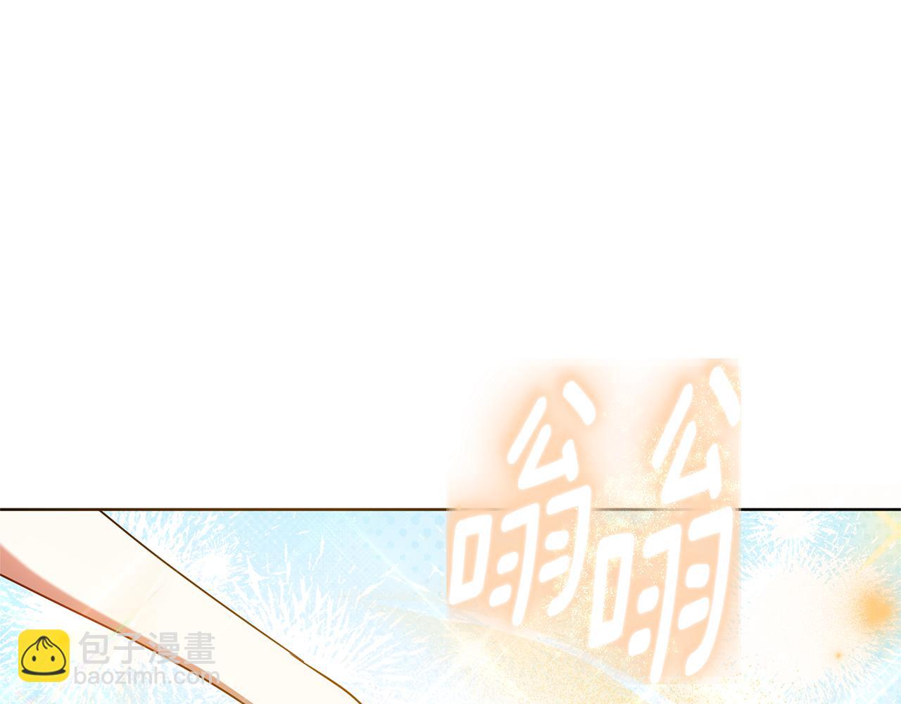 第49话 世纪婚礼(1/5)-第49话