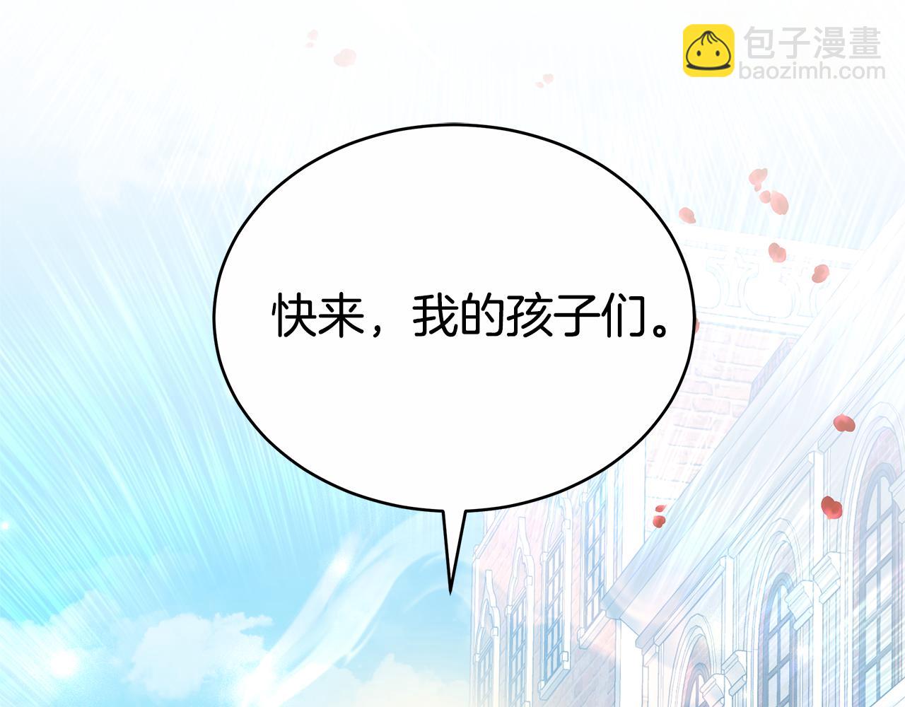 第49话 世纪婚礼(1/5)-第49话