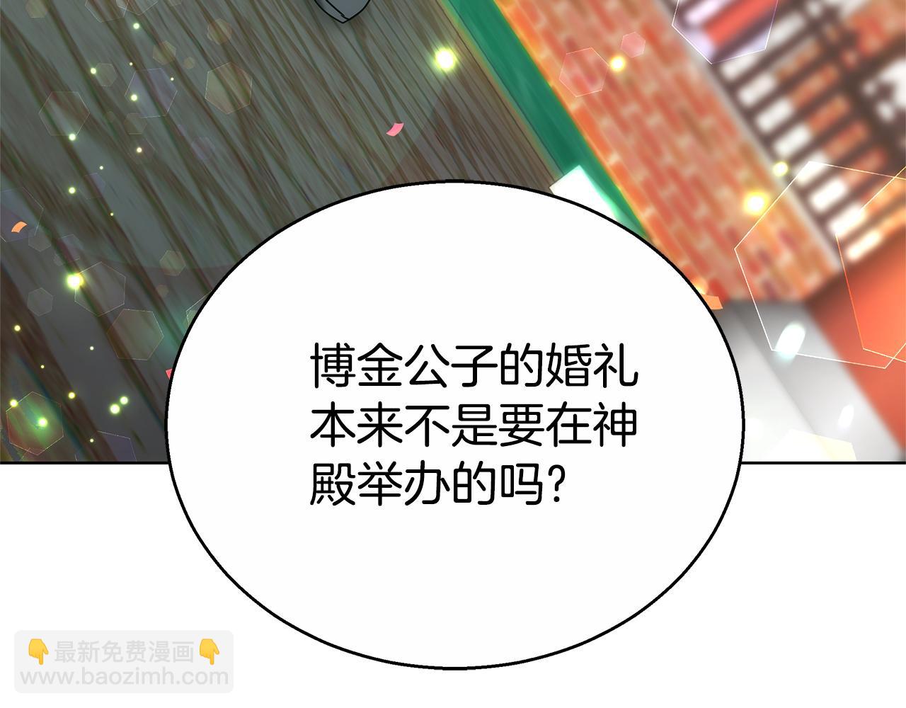 第49话 世纪婚礼(1/5)-第49话