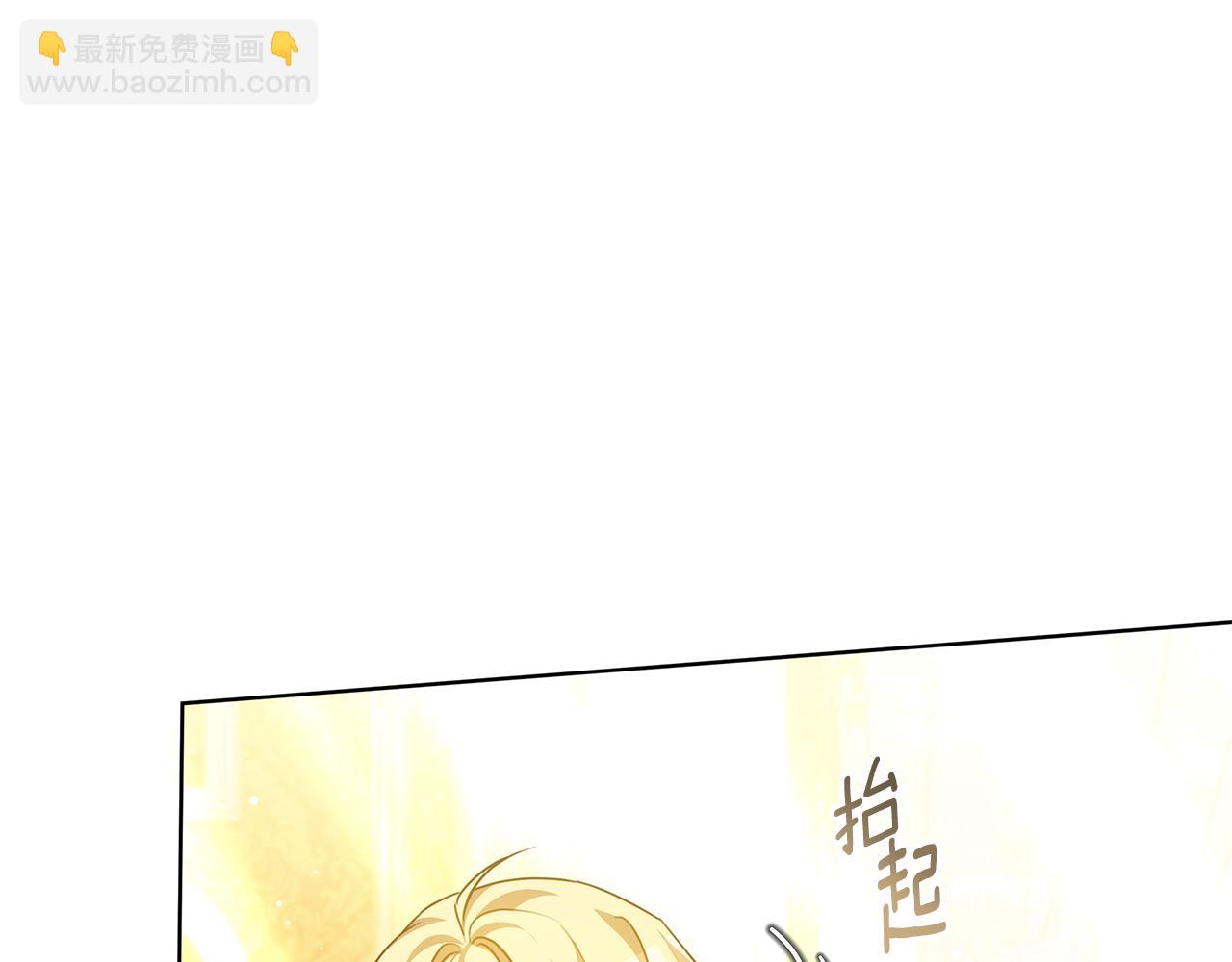 雙向背叛 - 第57話 遠走高飛(1/5) - 5