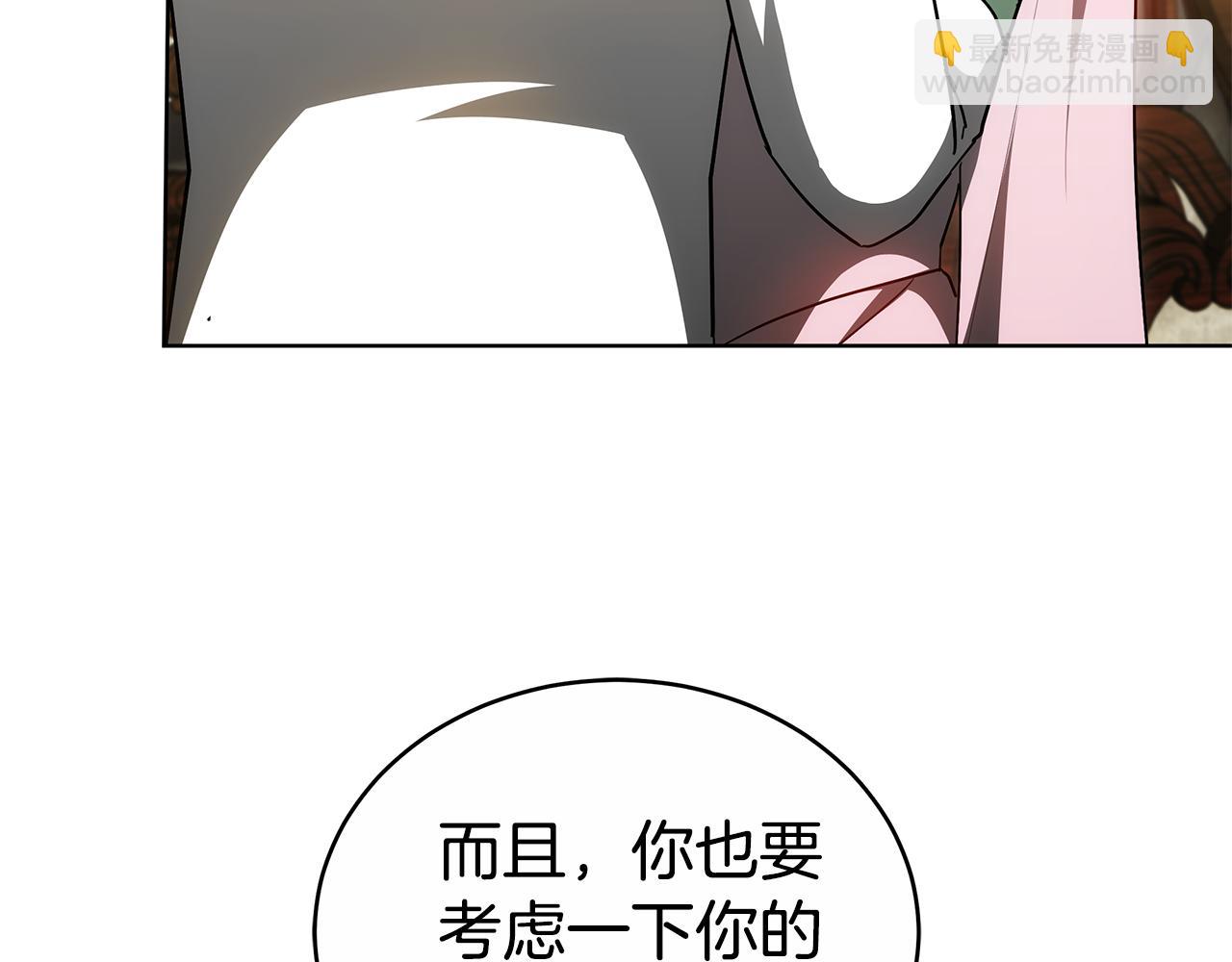 第57话 远走高飞14