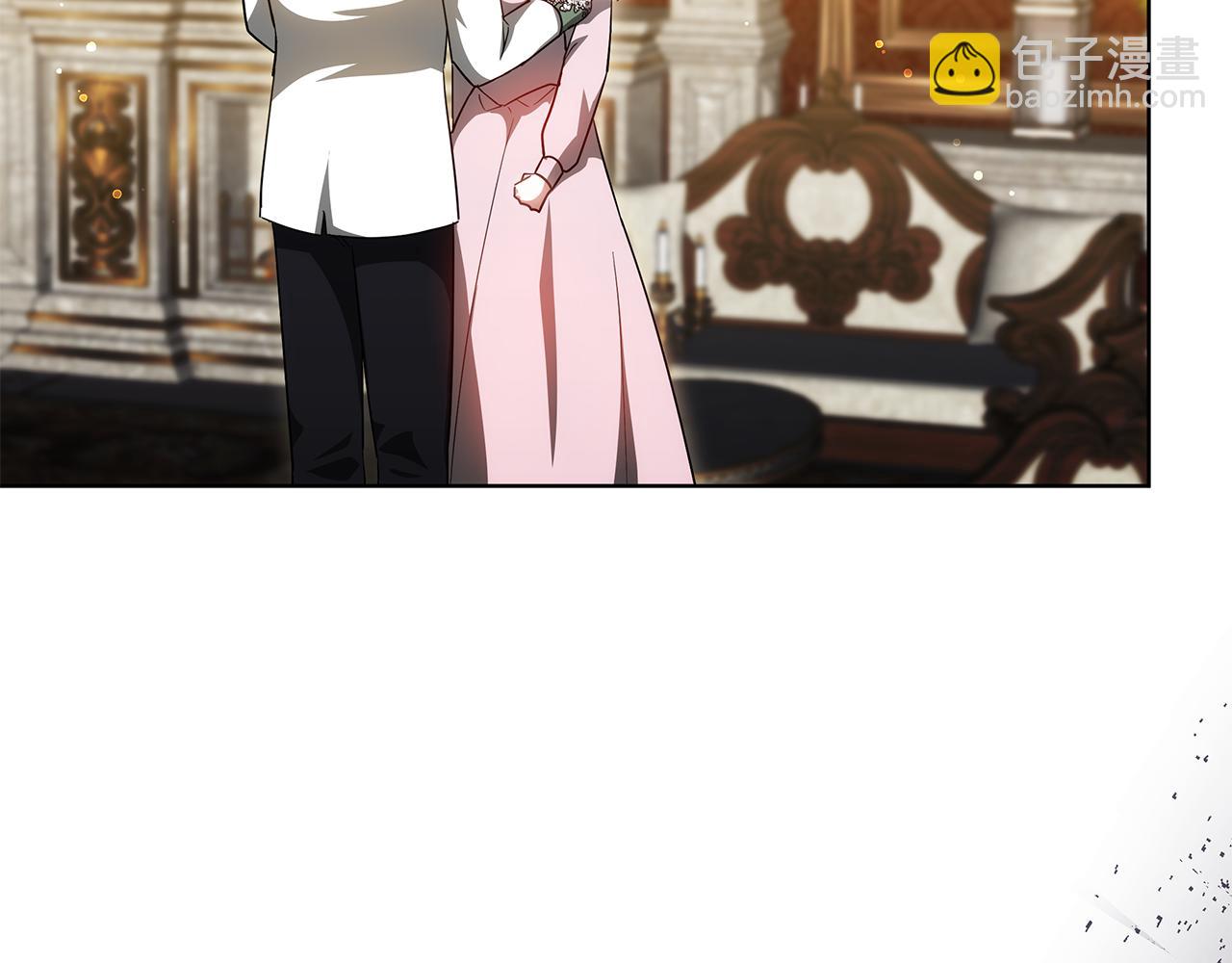 雙向背叛 - 第57話 遠走高飛(1/5) - 4