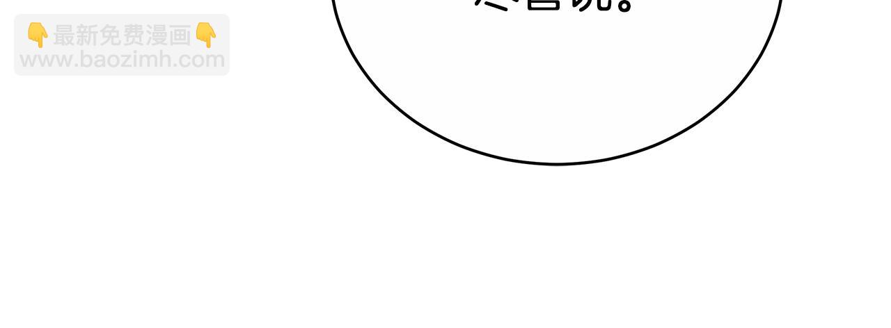 雙向背叛 - 第57話 遠走高飛(1/5) - 4