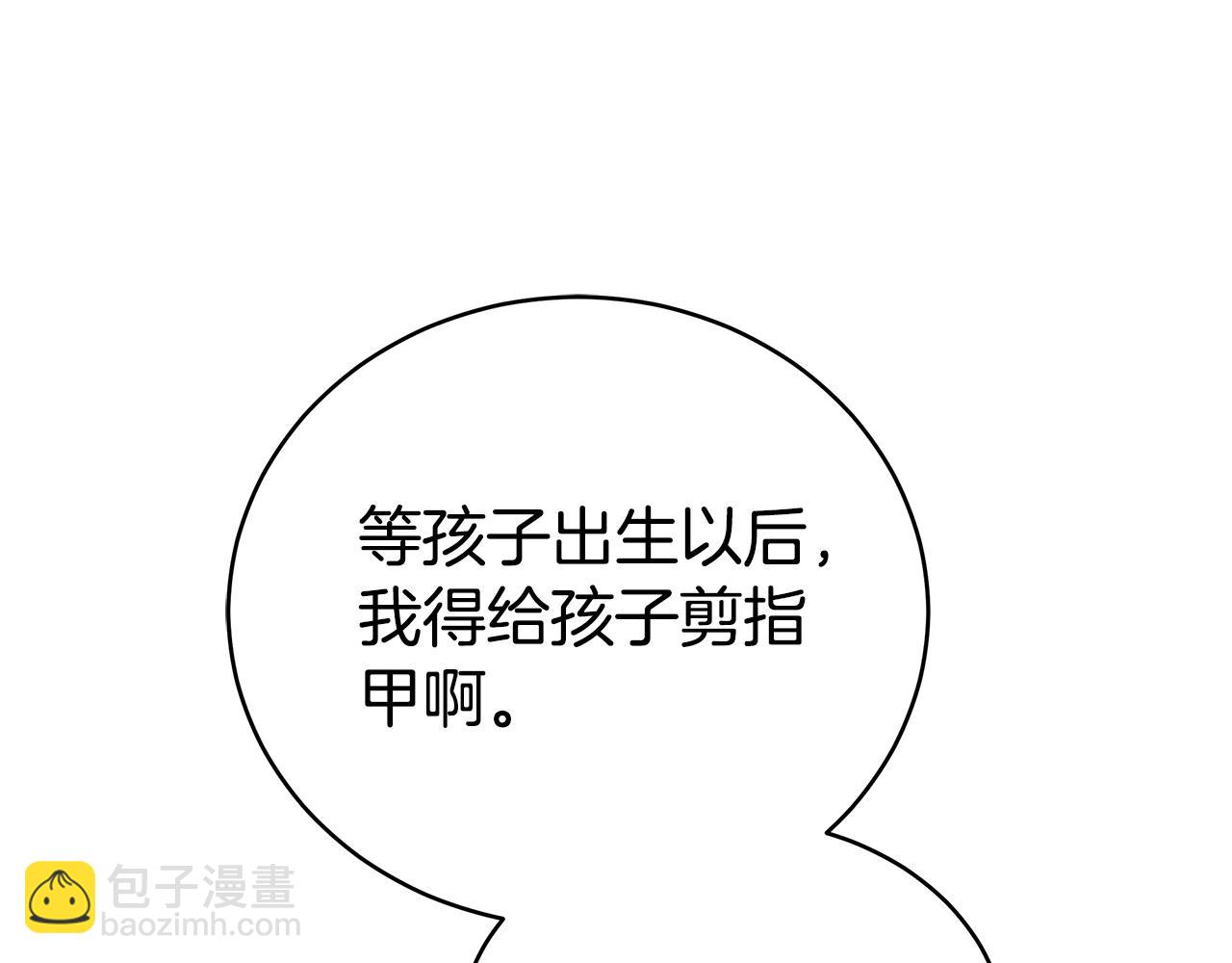 第59话 她的未来(1/5)-第59话