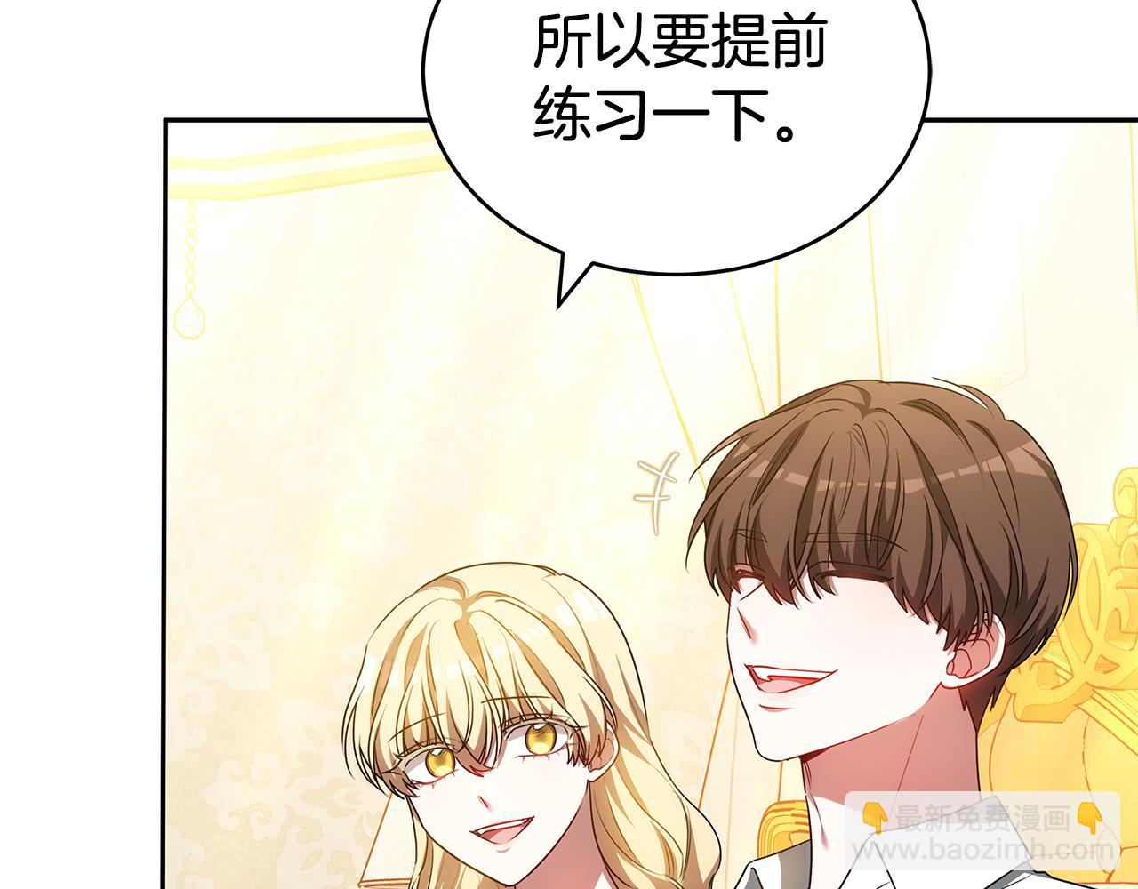 第59话 她的未来(1/5)-第59话