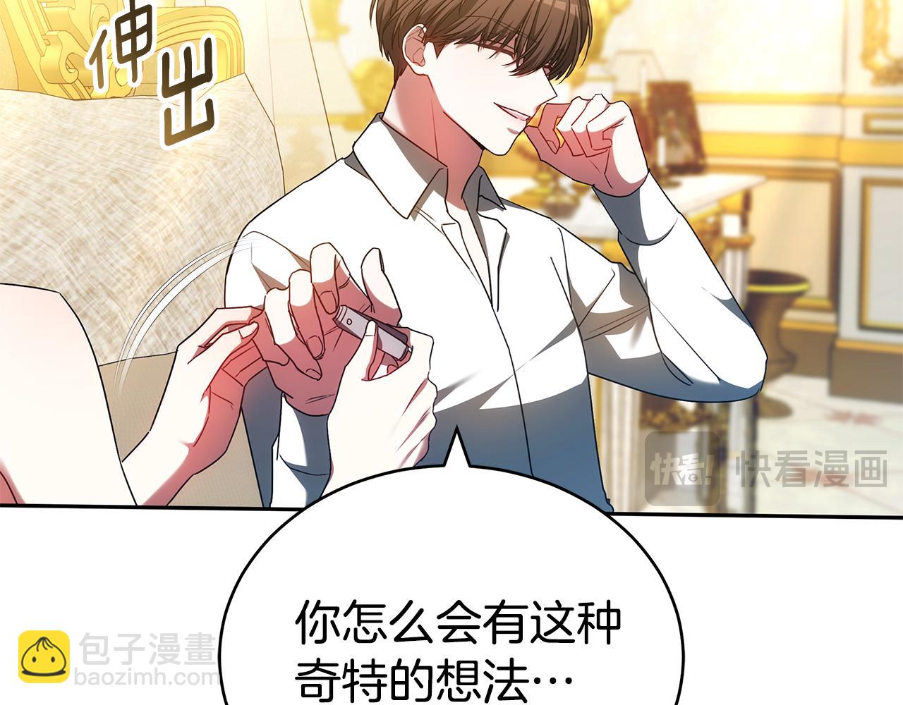 第59话 她的未来(1/5)-第59话