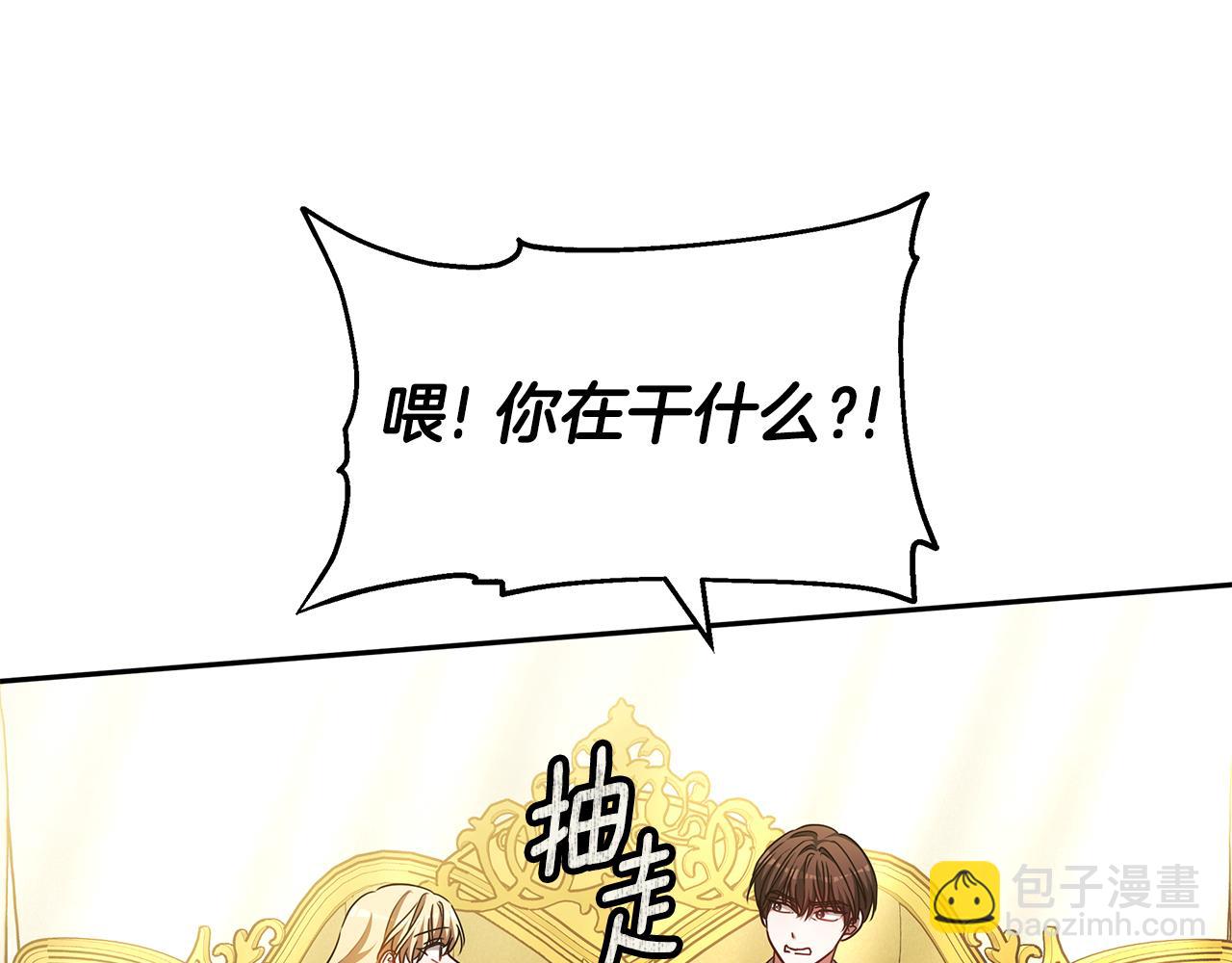 第59话 她的未来(1/5)-第59话