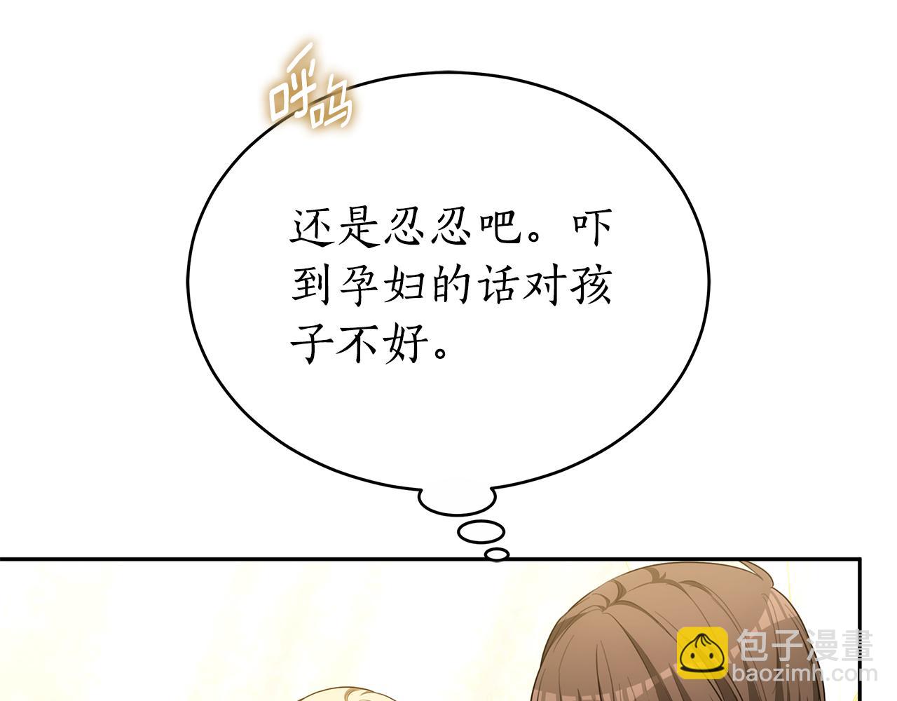 第59话 她的未来(1/5)-第59话