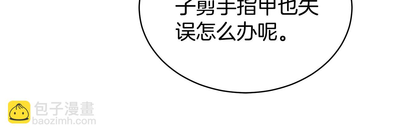 第59话 她的未来(1/5)-第59话