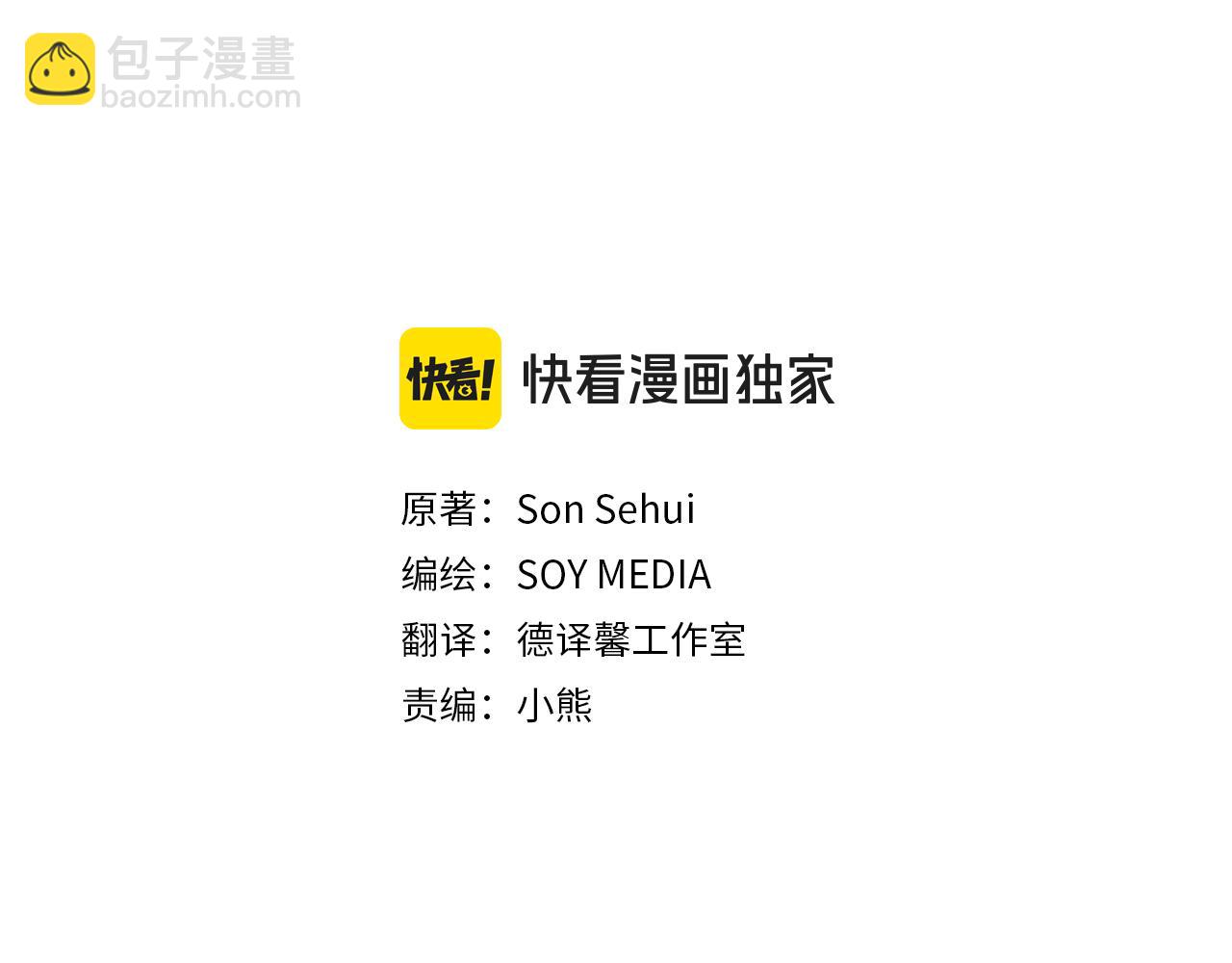 第59话 她的未来(1/5)-第59话