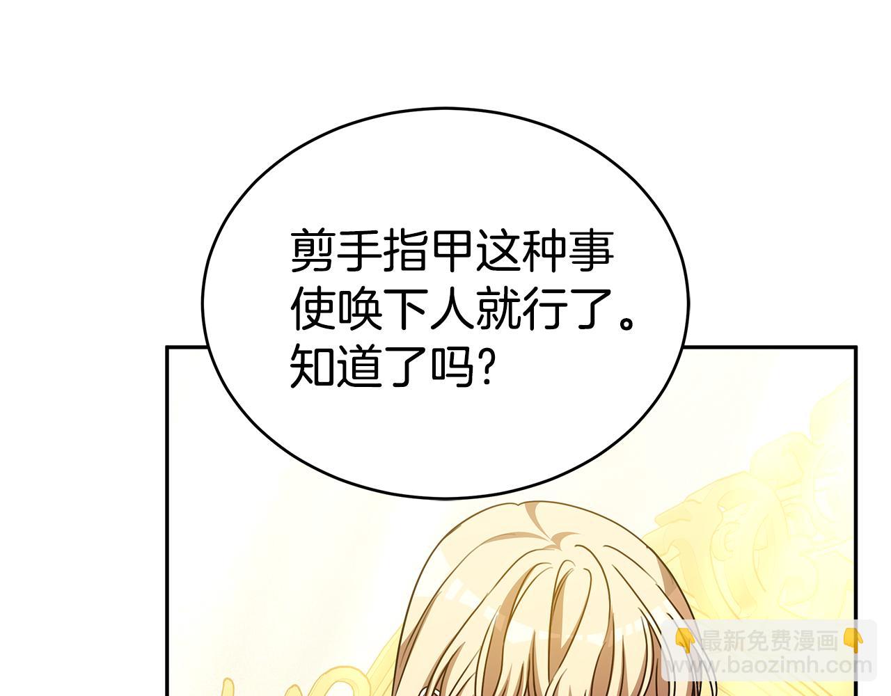 第59话 她的未来(1/5)-第59话