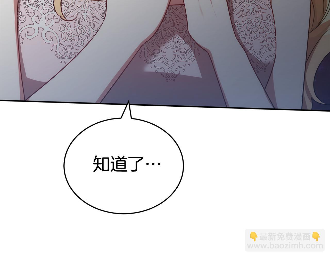 第59话 她的未来(1/5)-第59话