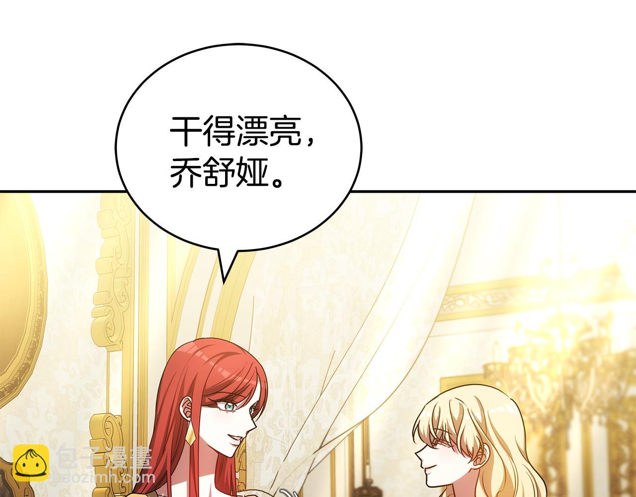 第59话 她的未来(1/5)-第59话