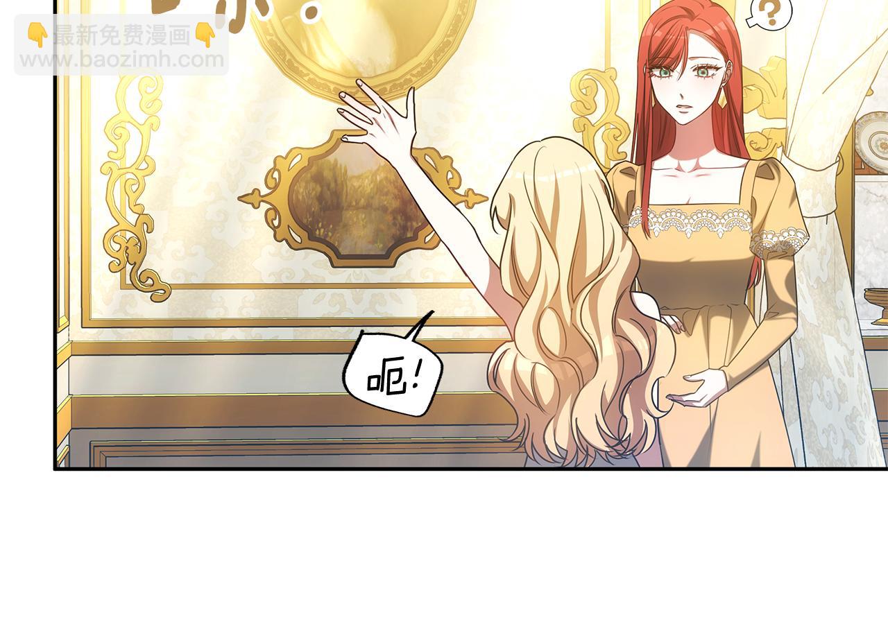 第59话 她的未来(1/5)-第59话