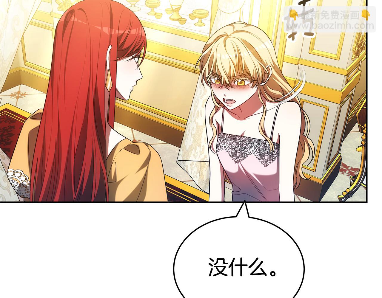 第59话 她的未来(1/5)-第59话