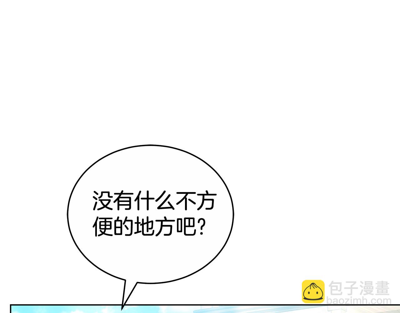 雙向背叛 - 第61話 去遠方(1/5) - 4