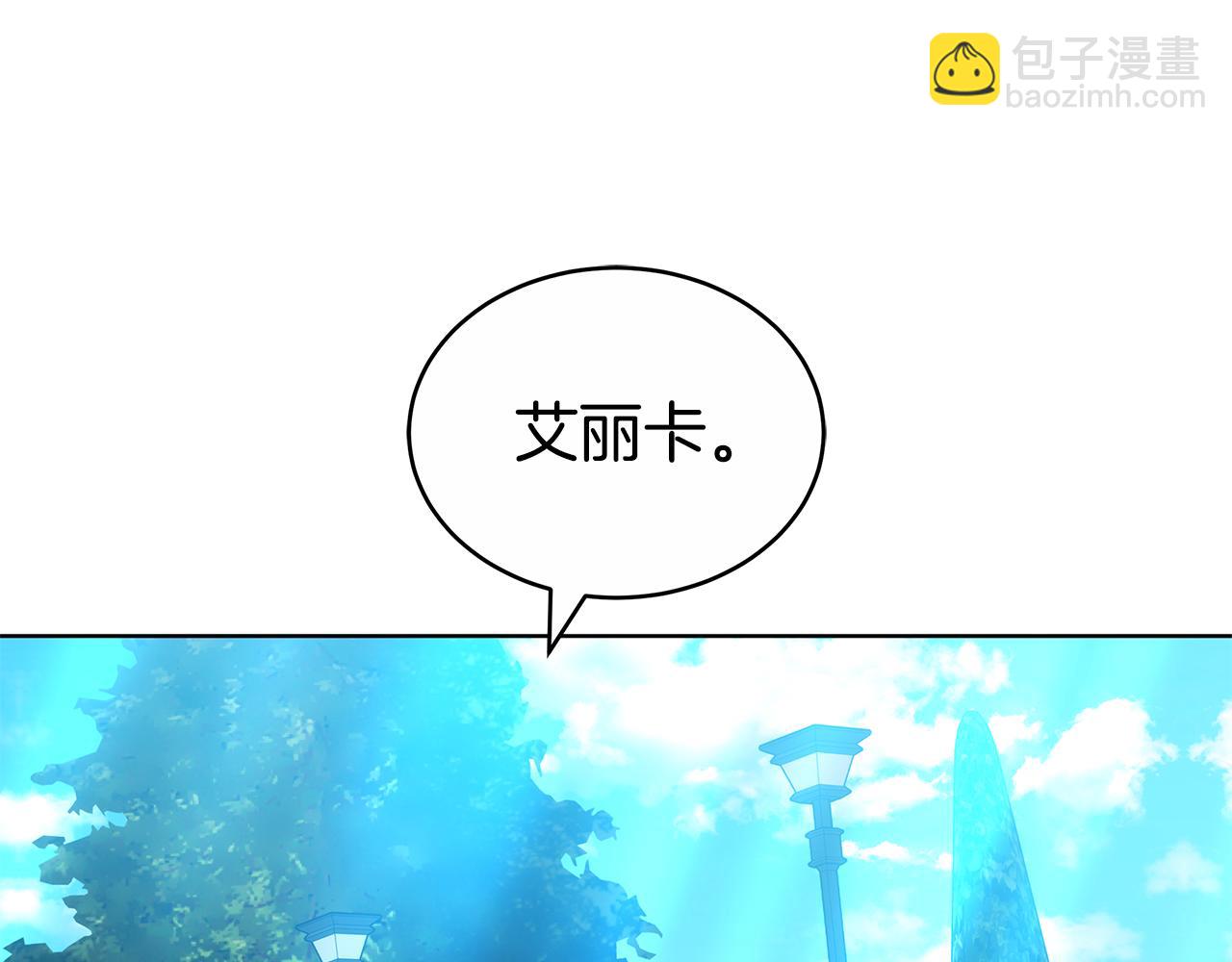 雙向背叛 - 第61話 去遠方(1/5) - 3