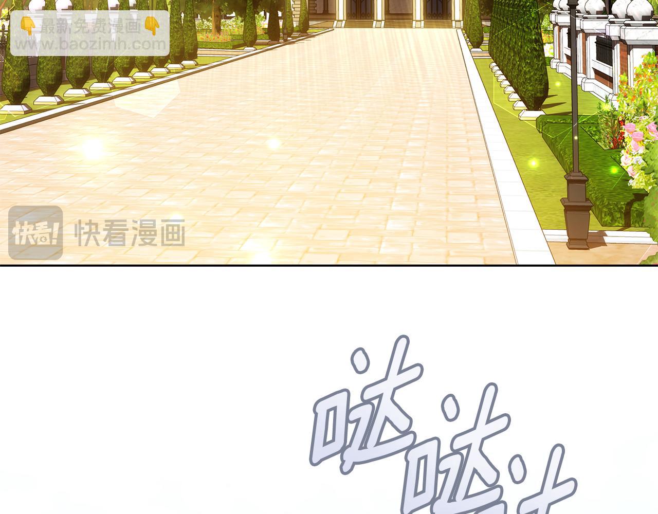雙向背叛 - 第61話 去遠方(1/5) - 4