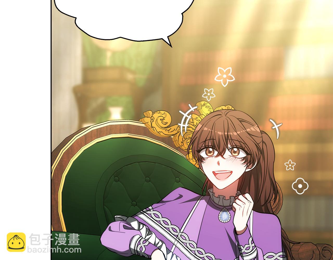 雙向背叛 - 第61話 去遠方(1/5) - 8