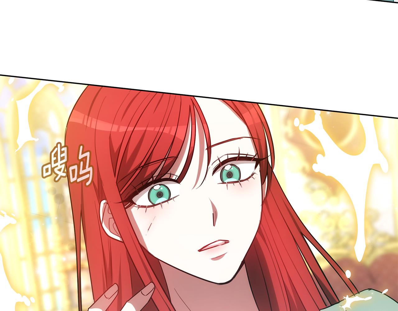 雙向背叛 - 第63話 夜半私會(1/6) - 8