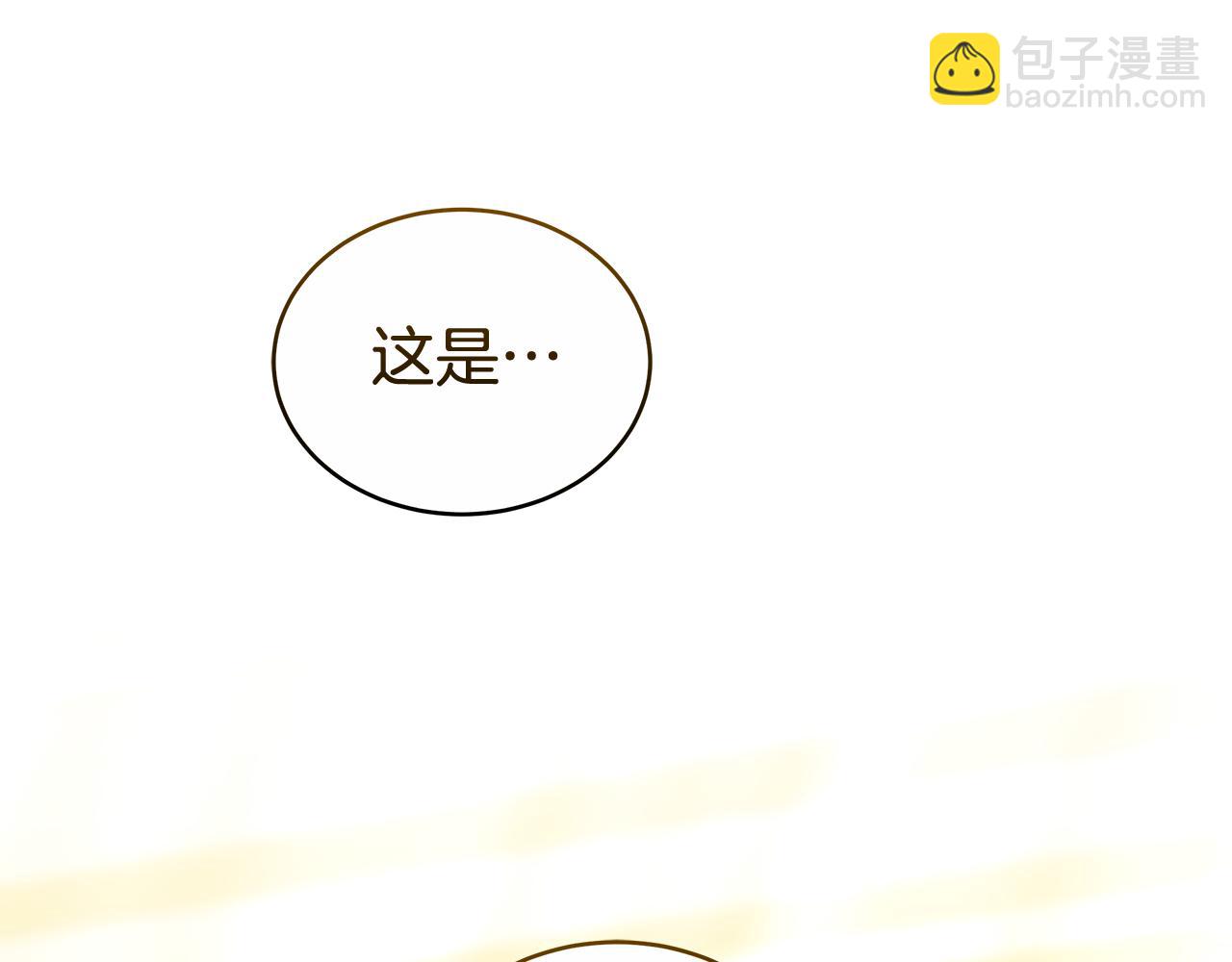 雙向背叛 - 第63話 夜半私會(1/6) - 8