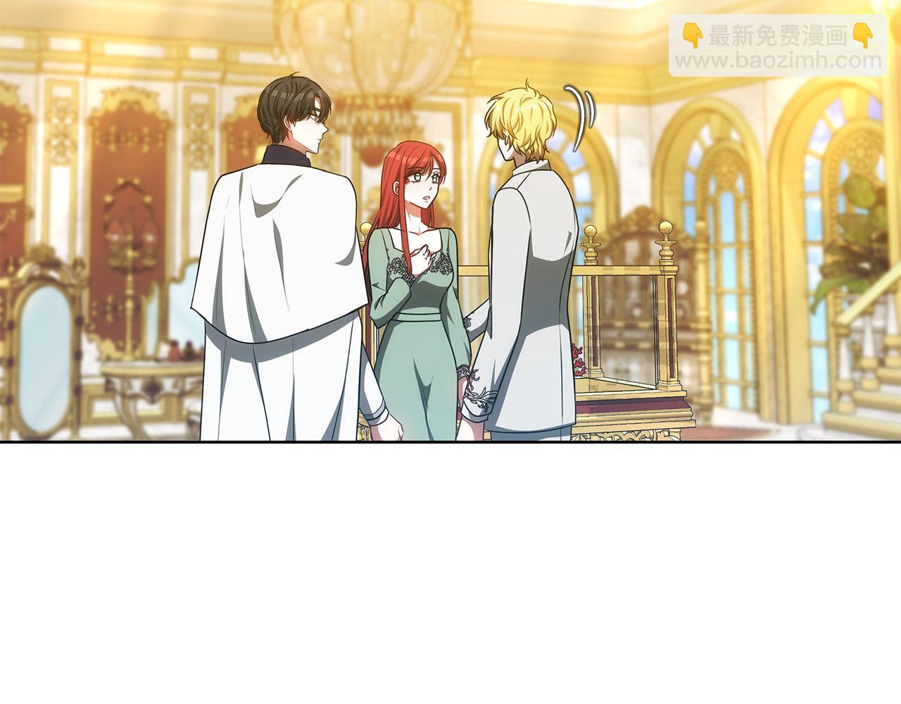 雙向背叛 - 第63話 夜半私會(1/6) - 1
