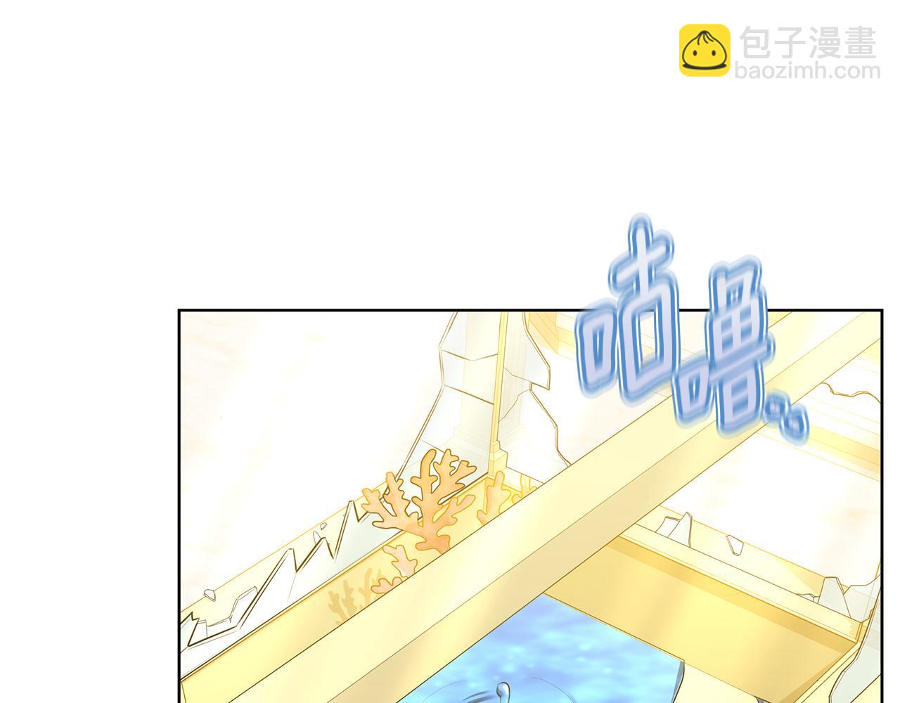 雙向背叛 - 第63話 夜半私會(1/6) - 6
