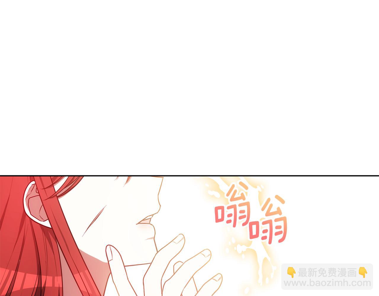 雙向背叛 - 第63話 夜半私會(1/6) - 8