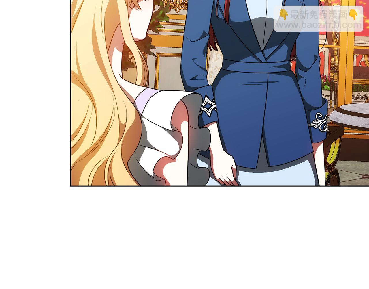 雙向背叛 - 第65話 成爲我的皇后(1/5) - 4