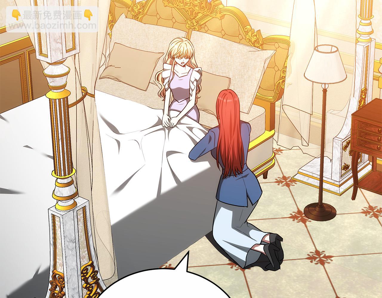 雙向背叛 - 第65話 成爲我的皇后(1/5) - 4