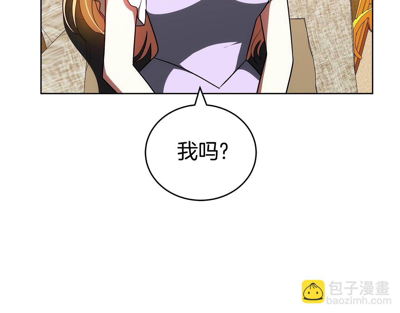 雙向背叛 - 第65話 成爲我的皇后(1/5) - 8