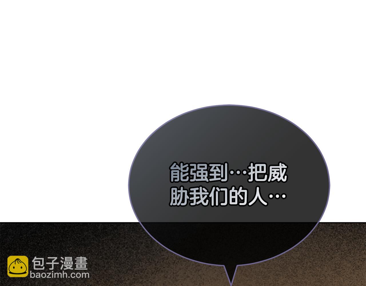 雙向背叛 - 第65話 成爲我的皇后(1/5) - 6