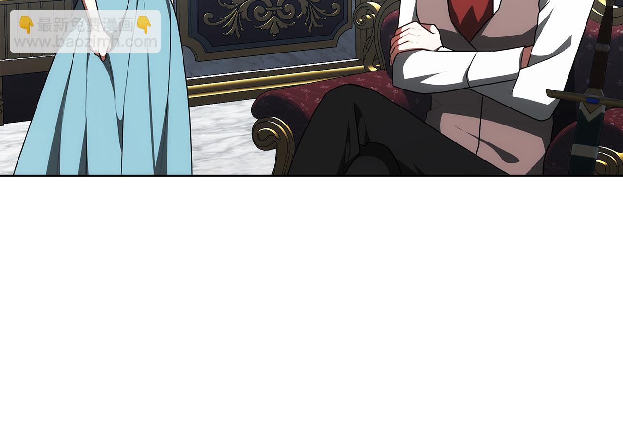 雙向背叛 - 第65話 成爲我的皇后(2/5) - 2