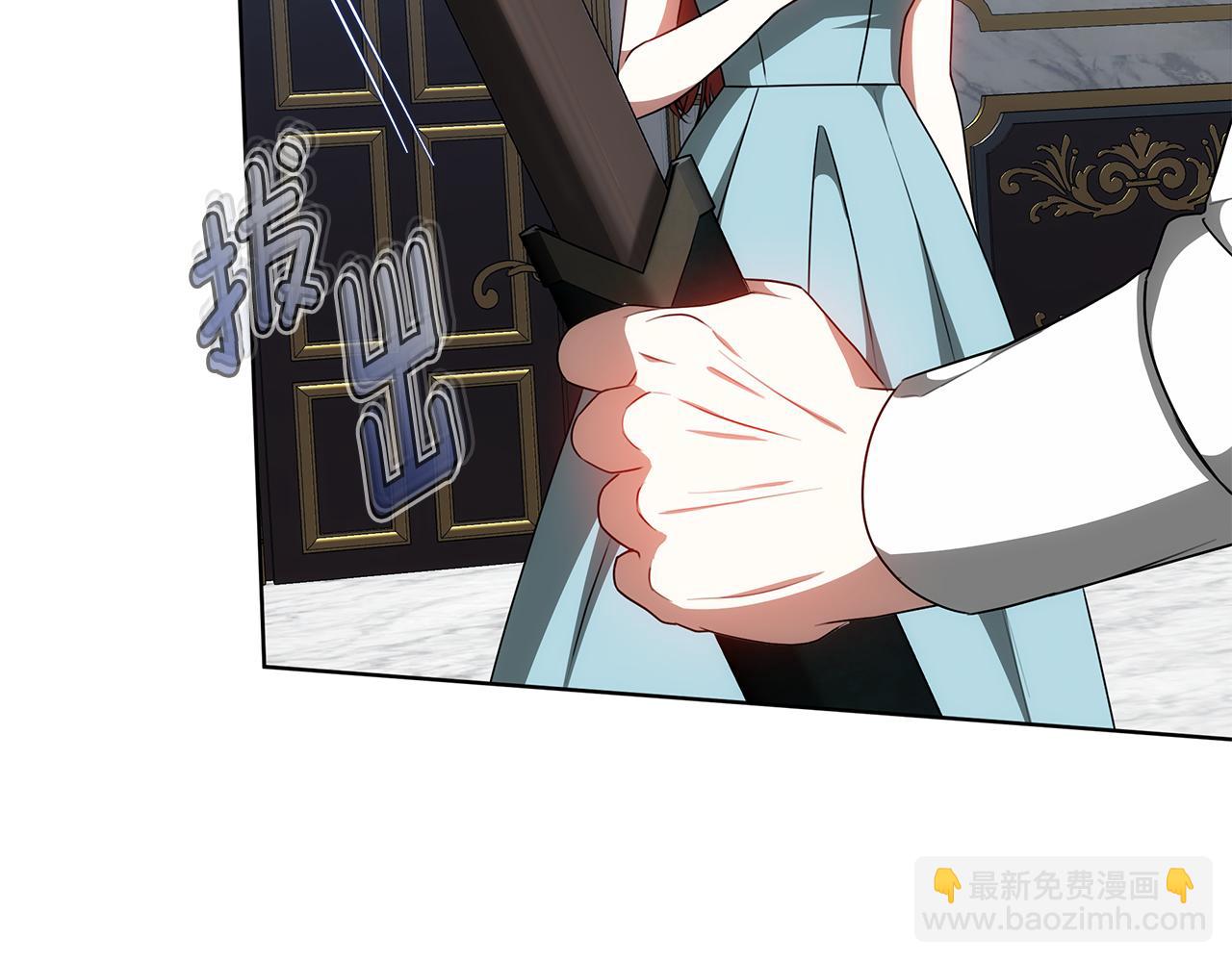 雙向背叛 - 第65話 成爲我的皇后(2/5) - 2
