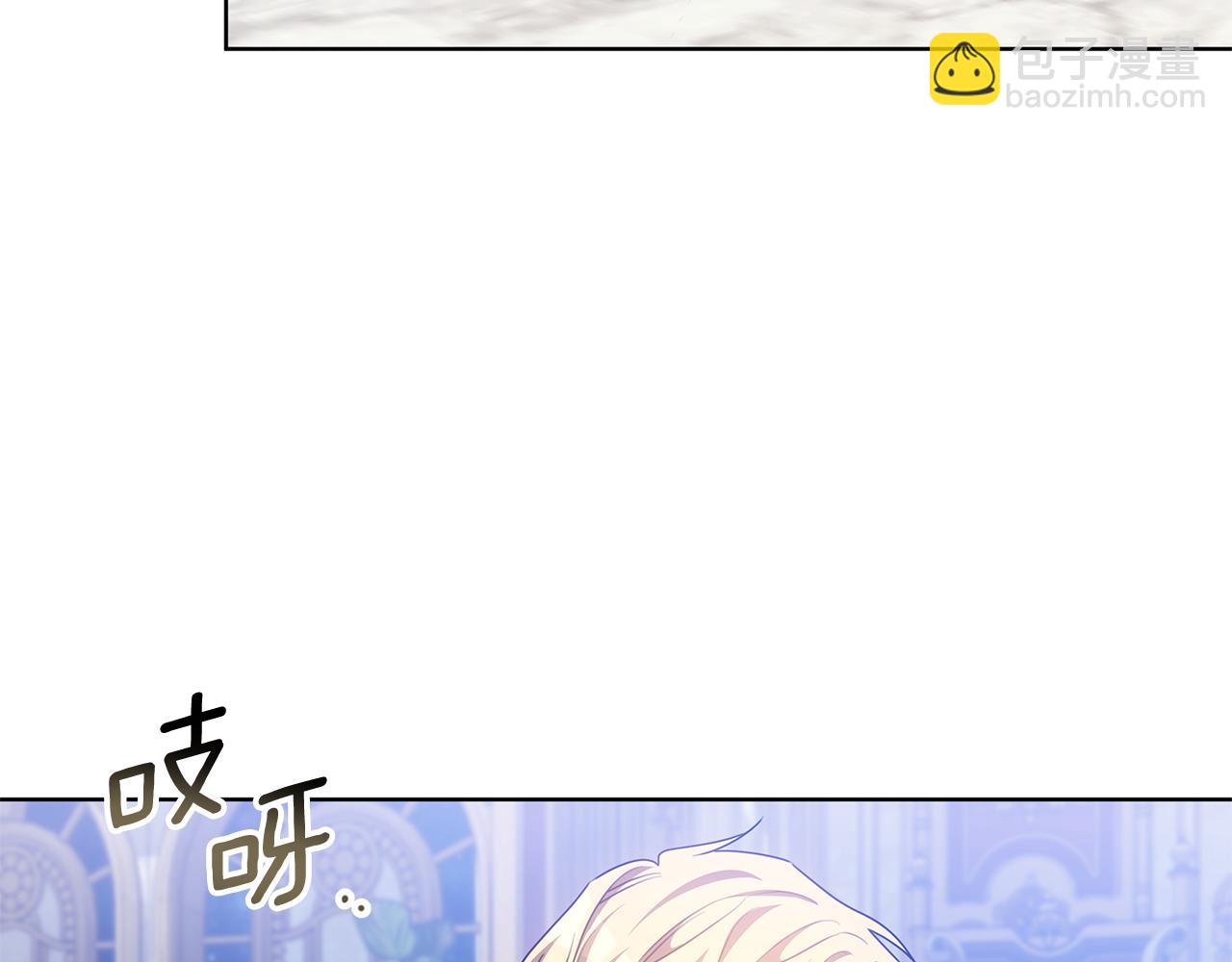 雙向背叛 - 第67話 對你的心不變(1/5) - 7