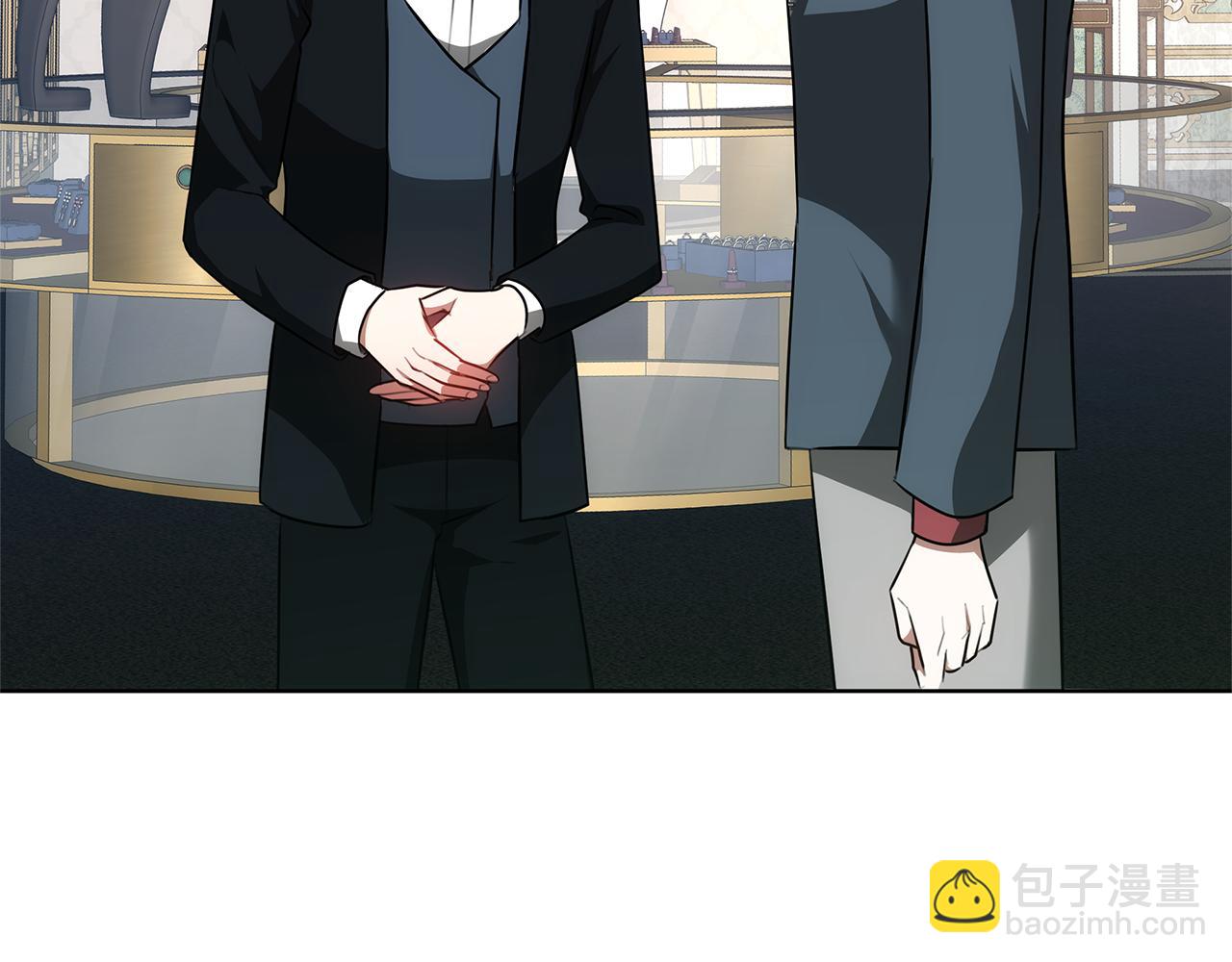 雙向背叛 - 第69話 他談戀愛了？(1/6) - 2