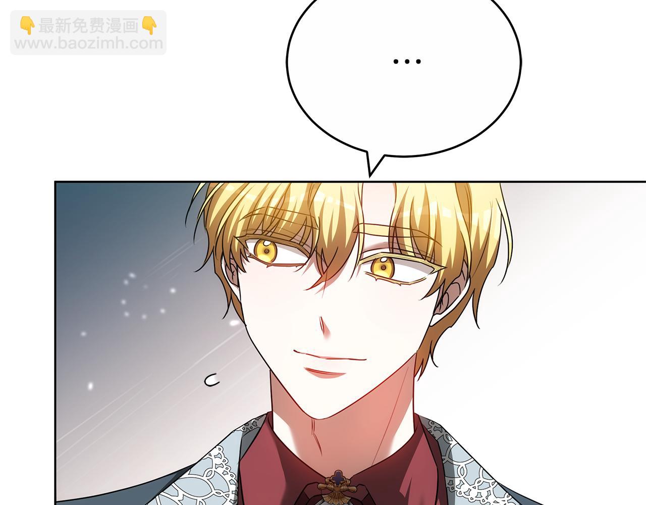 雙向背叛 - 第69話 他談戀愛了？(1/6) - 7