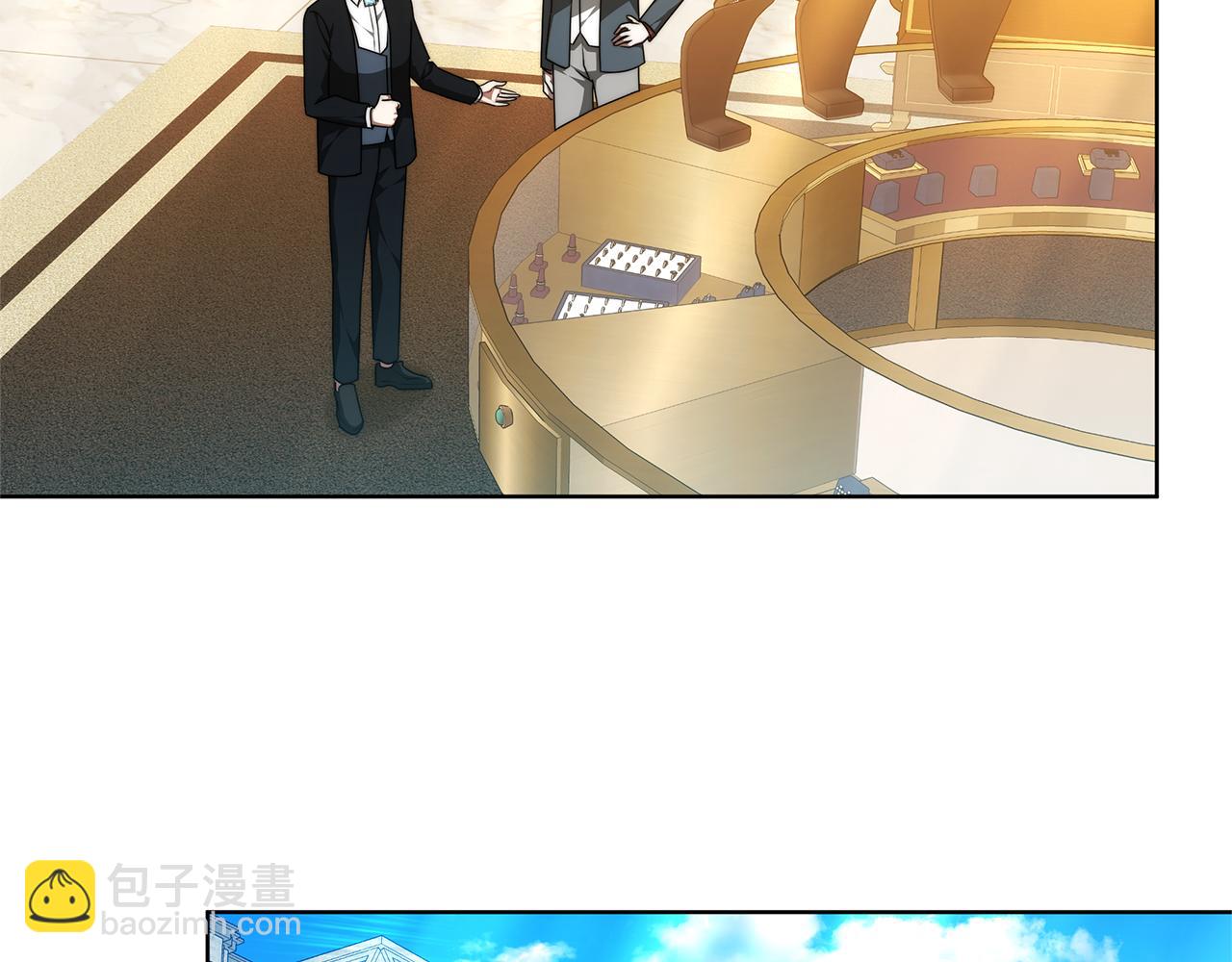 雙向背叛 - 第69話 他談戀愛了？(1/6) - 7