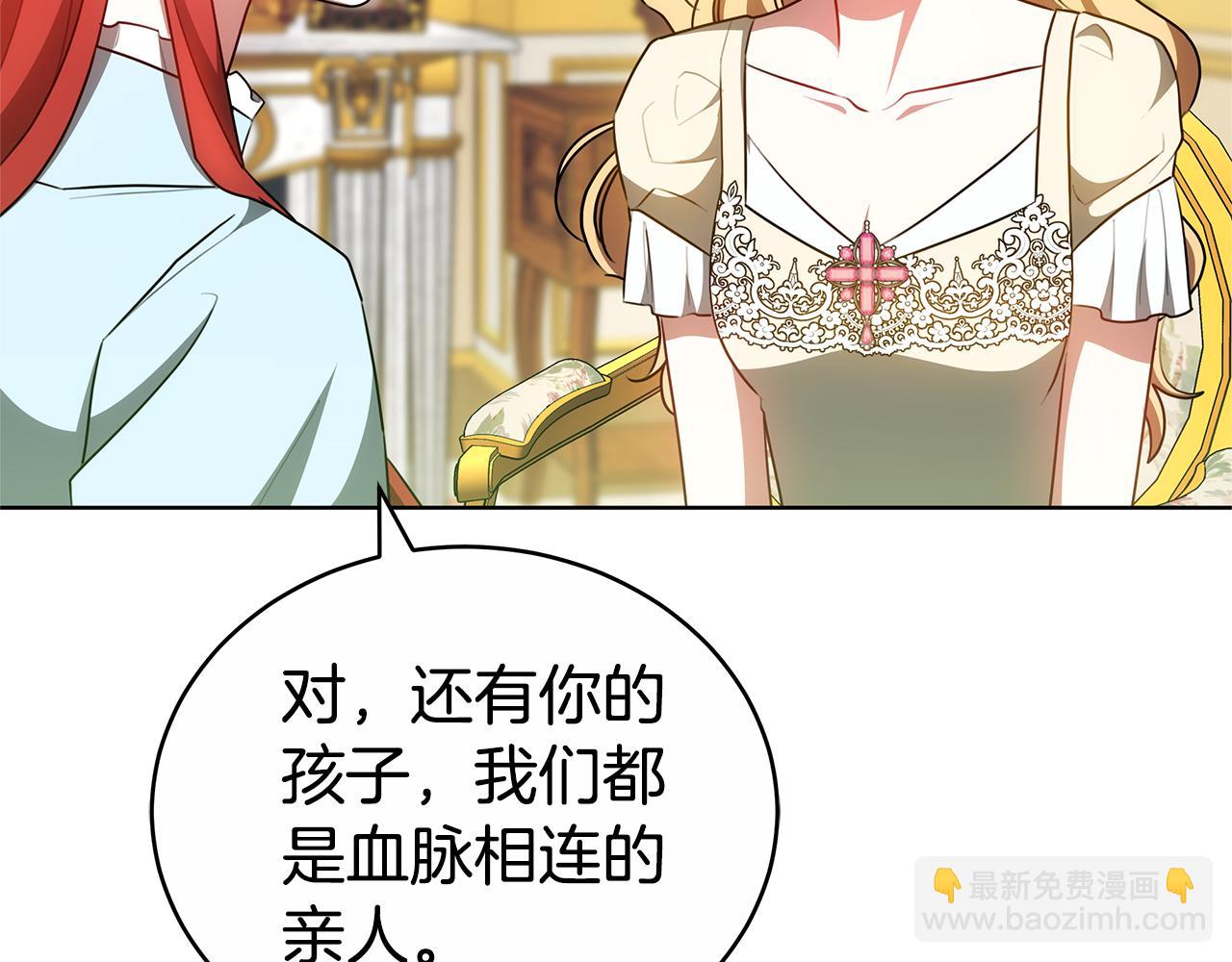 第71话 成为罪人(1/5)-第71话