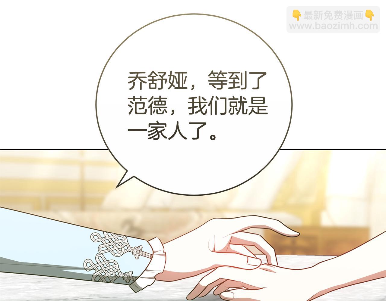 第71话 成为罪人(1/5)-第71话