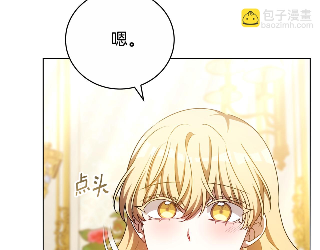 第71话 成为罪人(1/5)-第71话